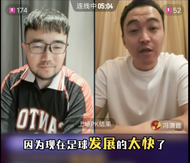  85國青和這屆國青誰更強(qiáng)？馮瀟霆：這屆更難，現(xiàn)在足球發(fā)展太快