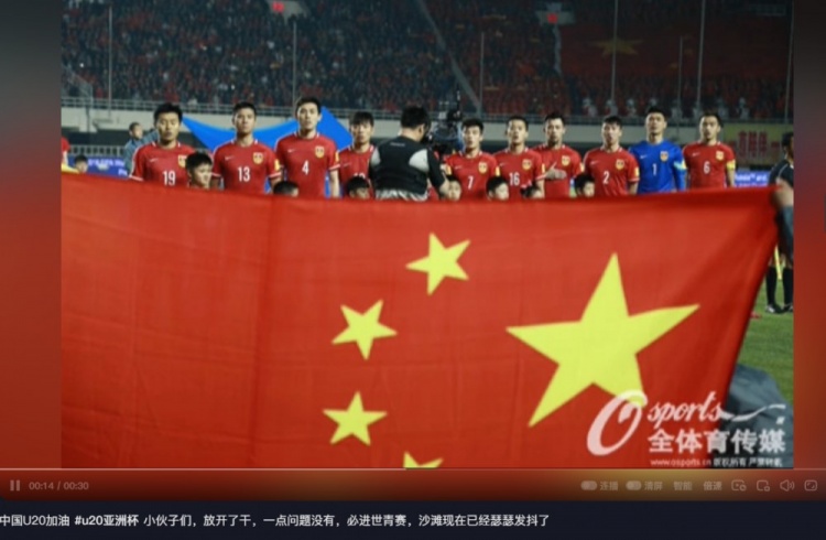  趙明劍社媒鼓勵國青：小伙子們，放開了干，沙特已經(jīng)瑟瑟發(fā)抖了