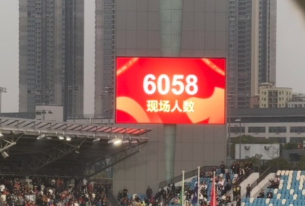  世青賽門票爭(zhēng)奪戰(zhàn)！共6058名觀眾現(xiàn)場(chǎng)觀戰(zhàn)U20國(guó)足vs沙特國(guó)青
