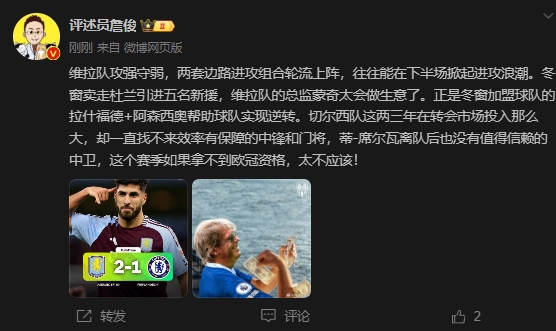  詹?。呵袪栁魍度氪髤s找不來中鋒門將，若拿不到歐冠資格太不應該