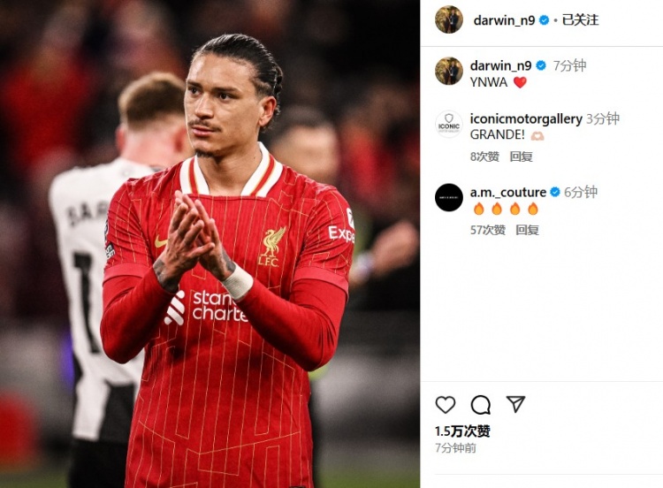  第87分鐘替補(bǔ)登場(chǎng)，利物浦2-0紐卡后努涅斯更新社媒：YNWA ??