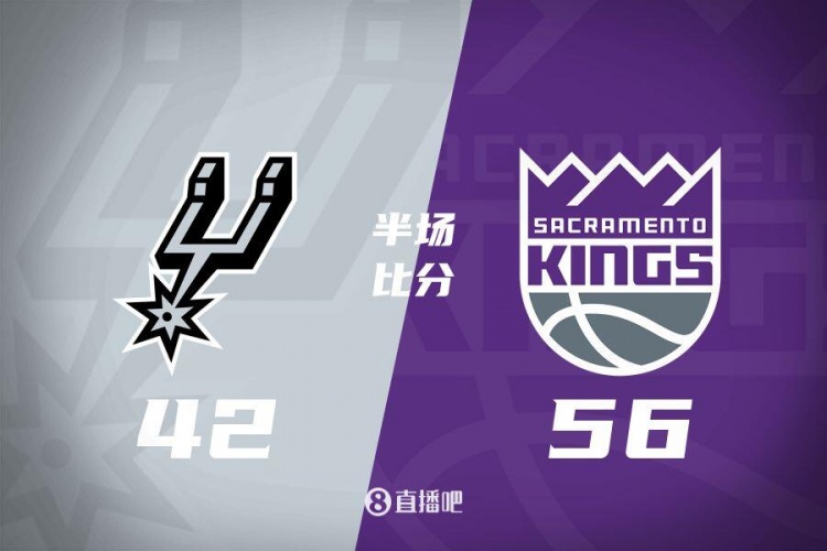  半場(chǎng)戰(zhàn)報(bào)-拉文18分 瓦蘭10+8 ?？怂?0中3 國(guó)王56-42領(lǐng)先馬刺