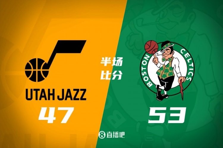 半場戰(zhàn)報:凱爾特人53-47爵士 懷特13分5板4助 塞克斯頓12分4助