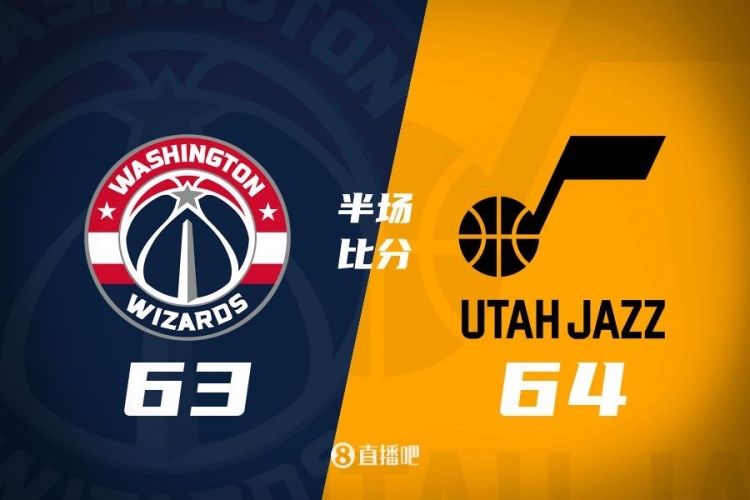  狀元之爭(zhēng)！半場(chǎng)戰(zhàn)報(bào)：奇才63-64落后爵士 薩爾20分&塞克斯頓16分